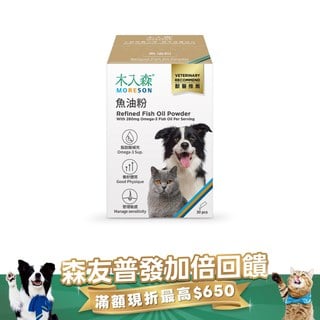 木入森 寵物魚油粉 30包｜犬貓魚油